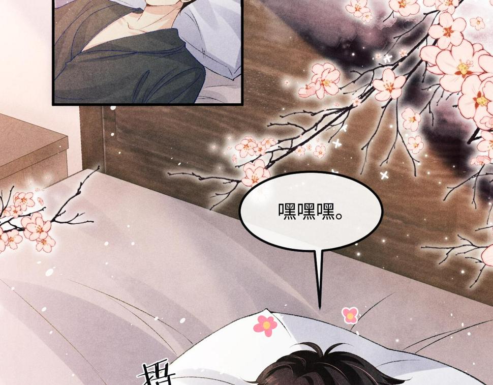 第149话 你就是没良心的潘金莲！86