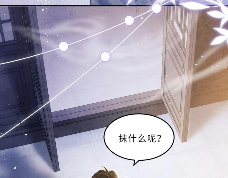 第7话 你的手？36