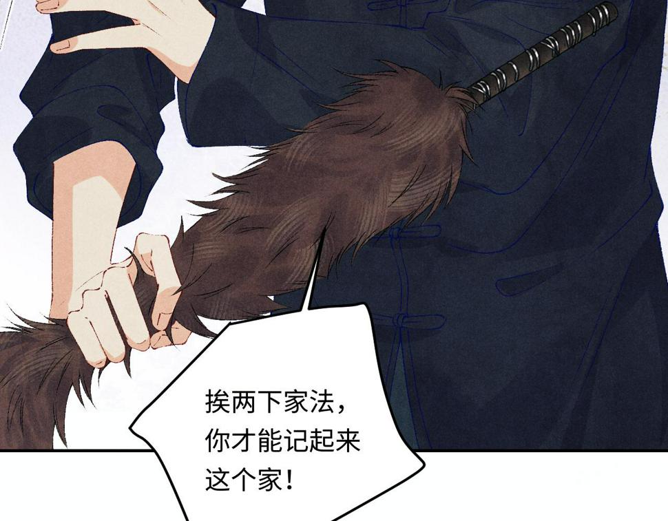 第148话 师哥，你怎么样！32