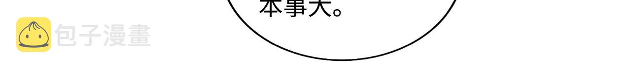 第76话 哪来的小贼69