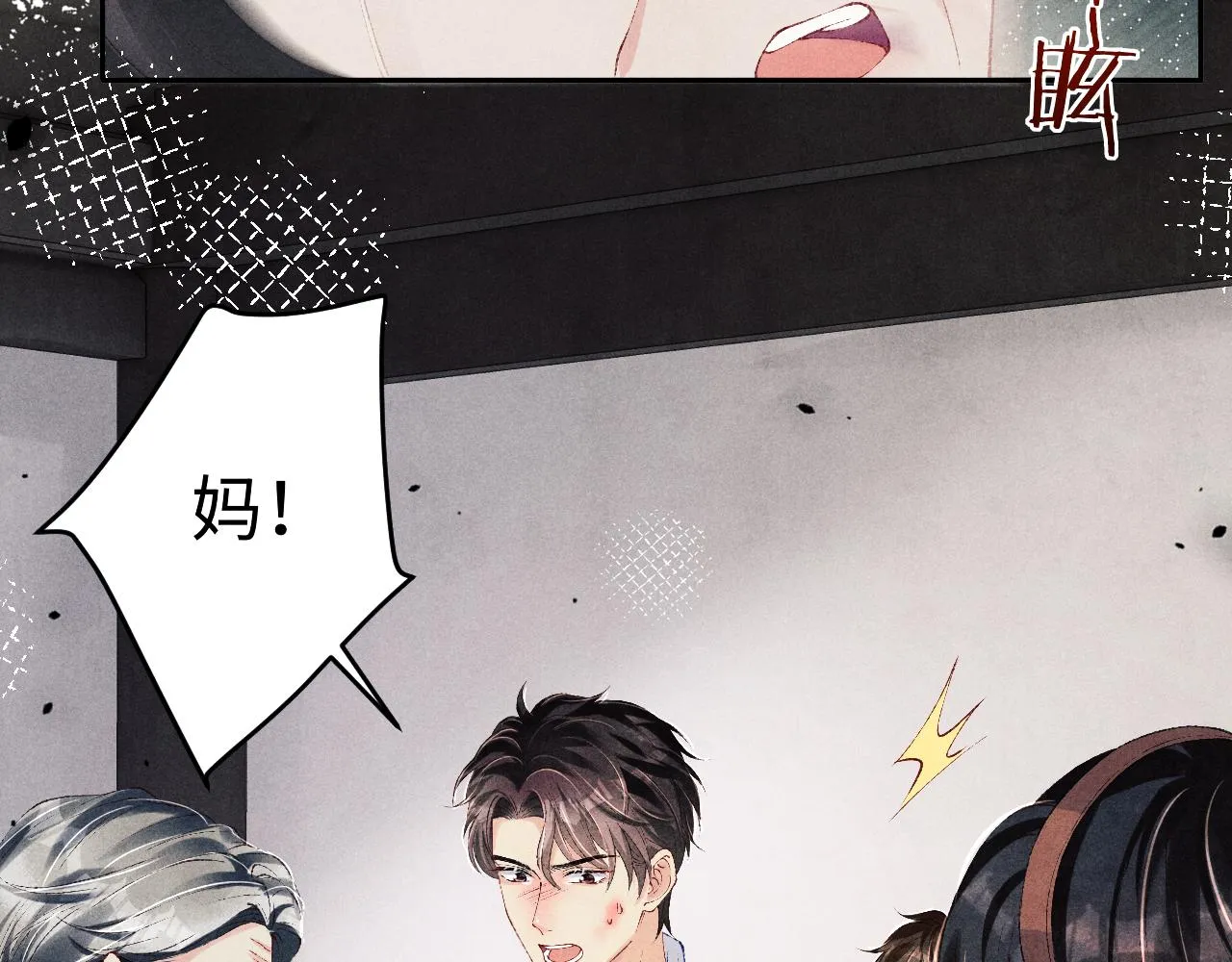 第164话 你后悔吗？17