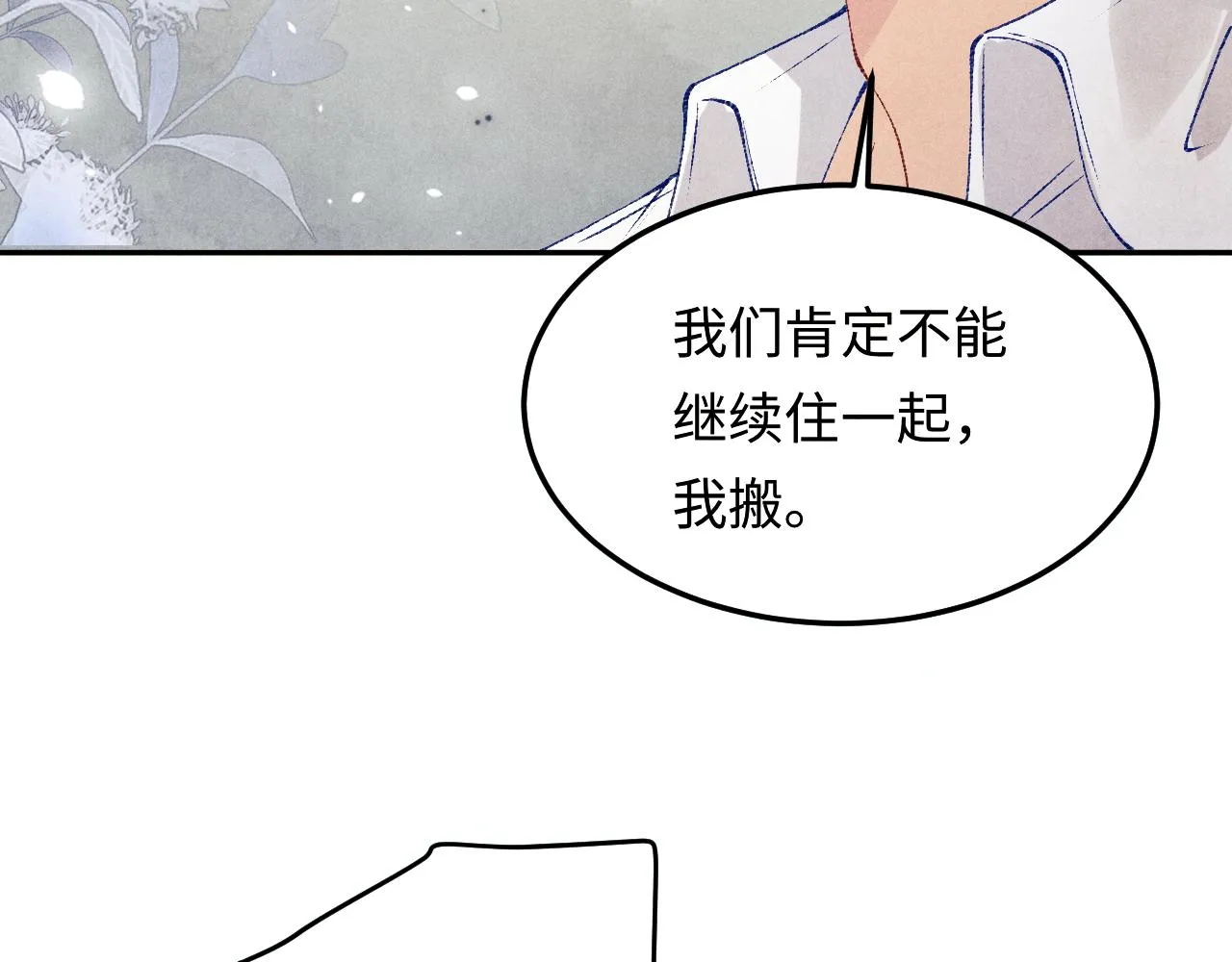 第167话 绝不会低头13