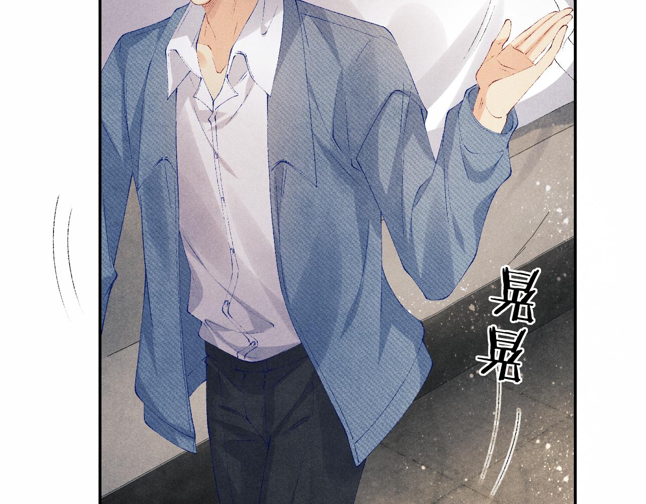 第126话 吃醋82