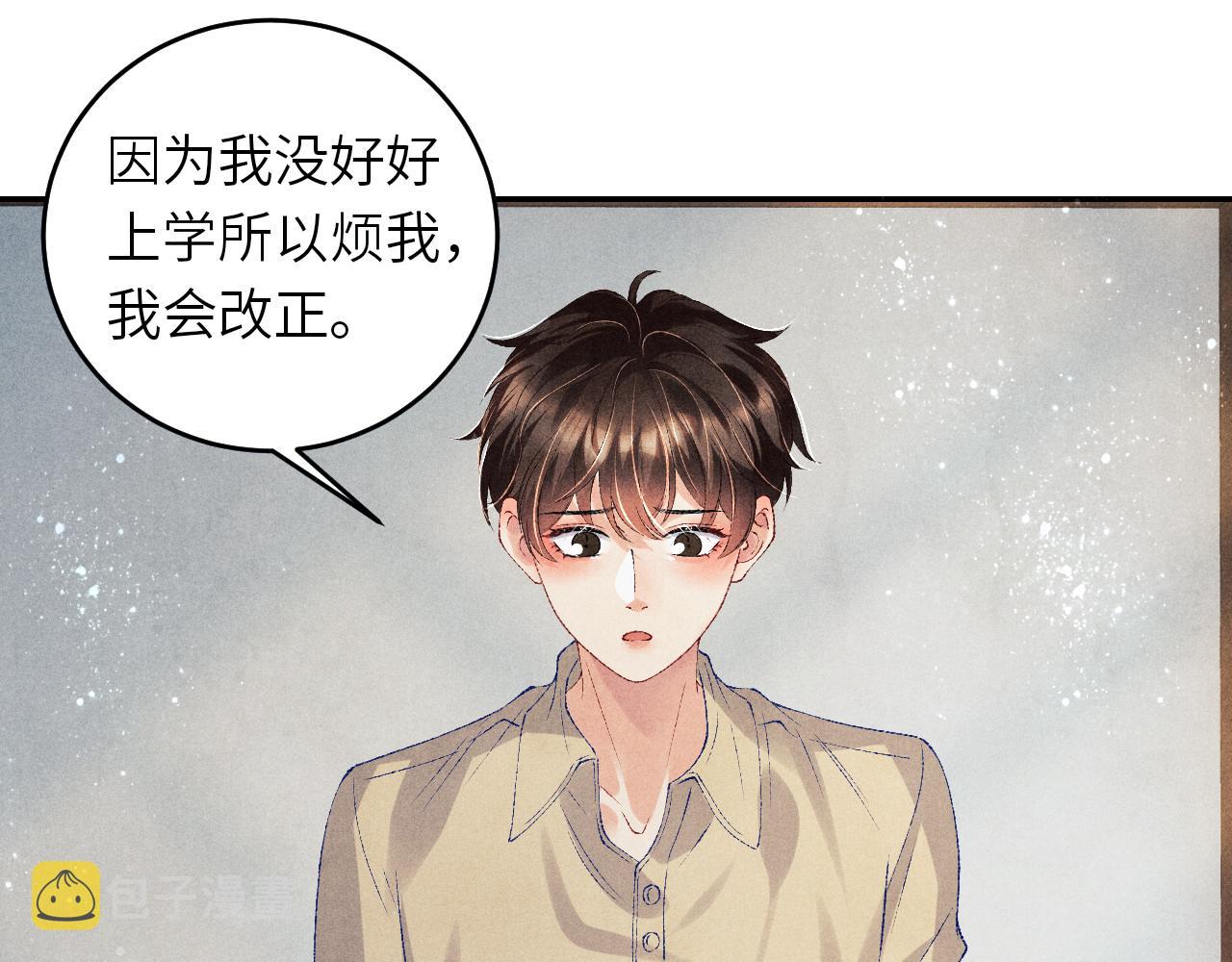 第80话 破人心防，软人心肠4