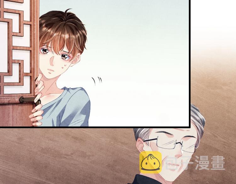 第28话 你做我的‘另一半’62