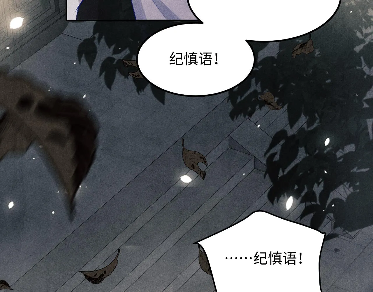 第165话 师父别打了，我走我走…6