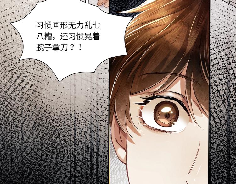 第4话 不露锋芒46