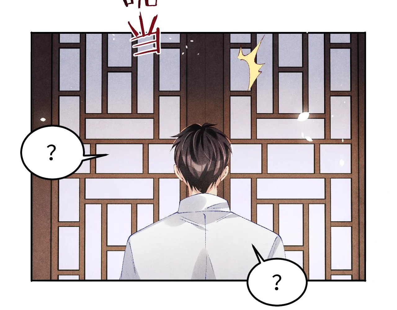 第157话 丁汉白贼喊捉贼67