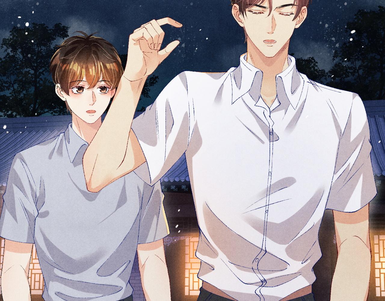 第51话 要不…我抱抱你？6