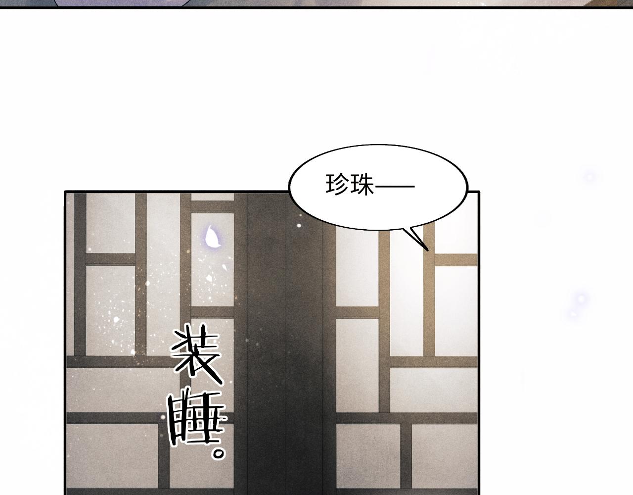 第126话 吃醋64