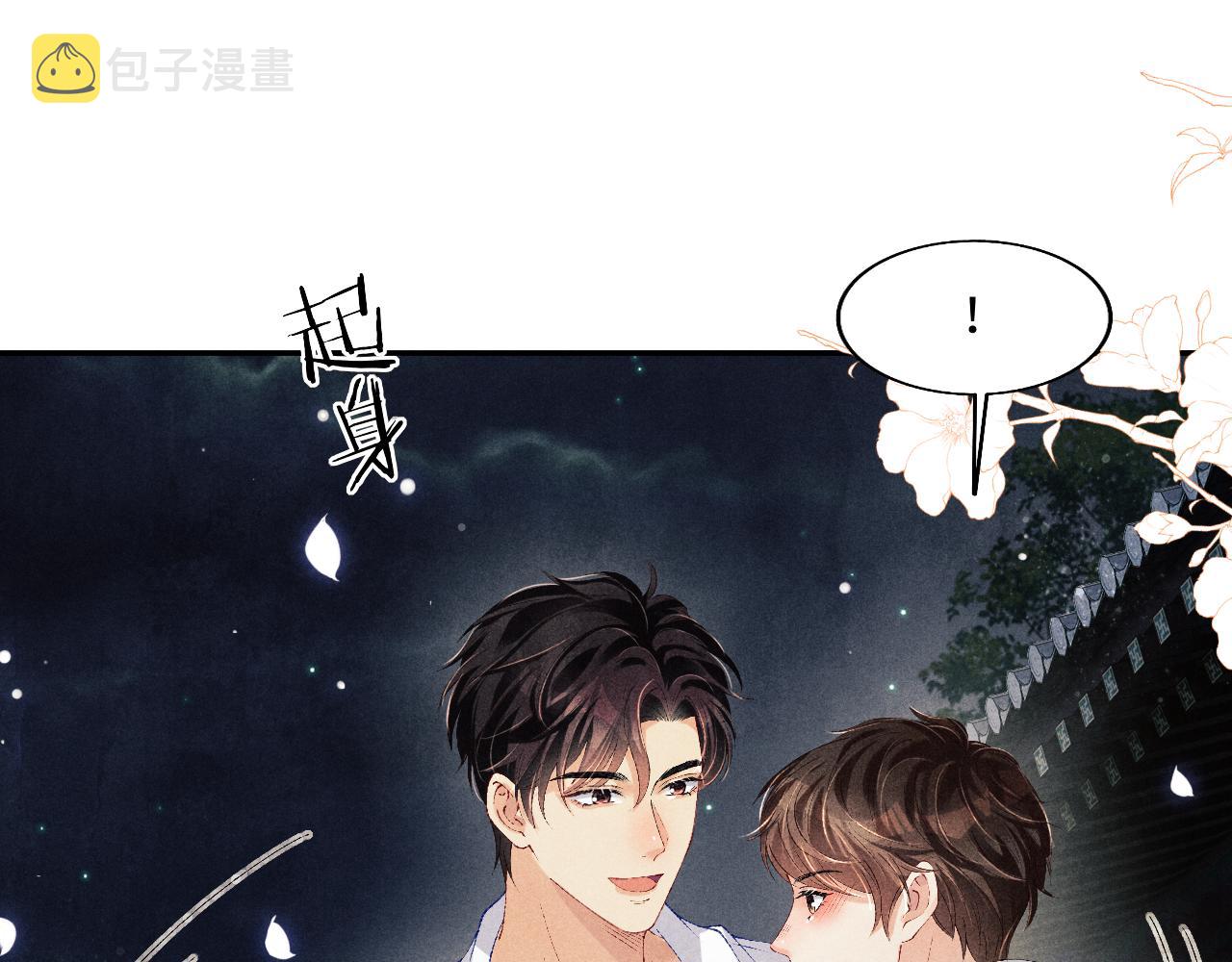 第118话 一起取暖52
