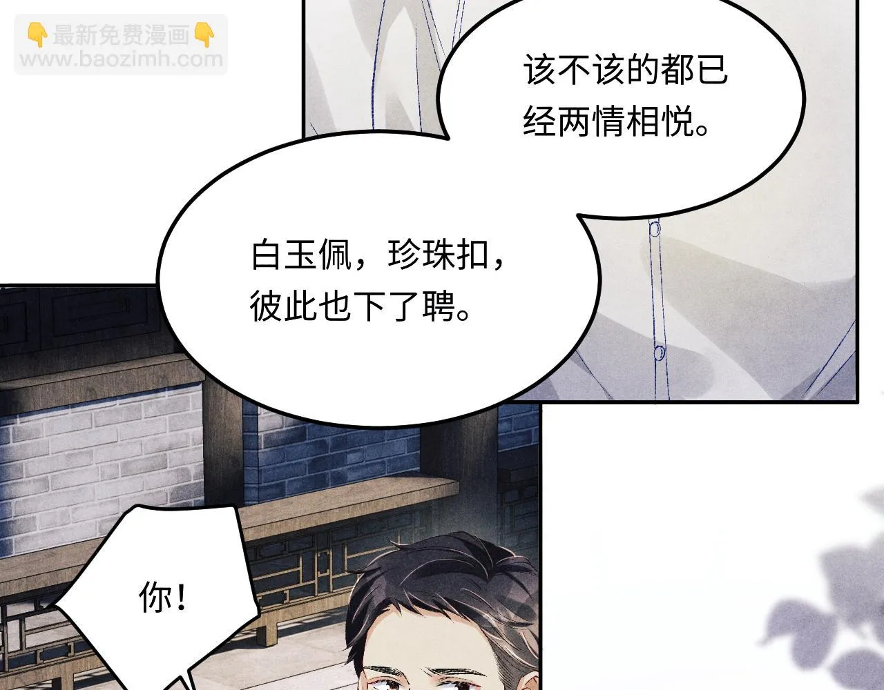 第167话 绝不会低头84