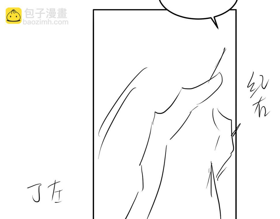 第152话 都给你好不好…92