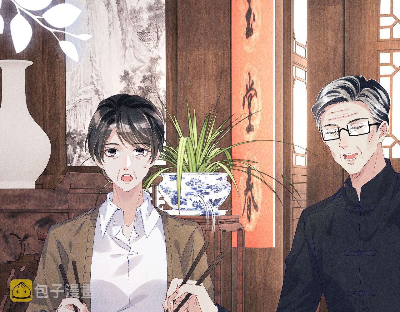第87话 师哥我雕的好吗13
