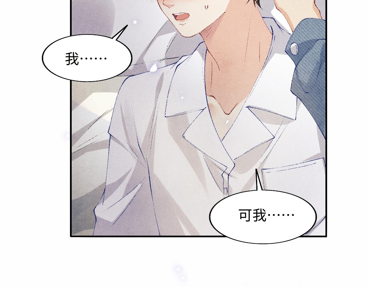 第127话 珍珠的心意68