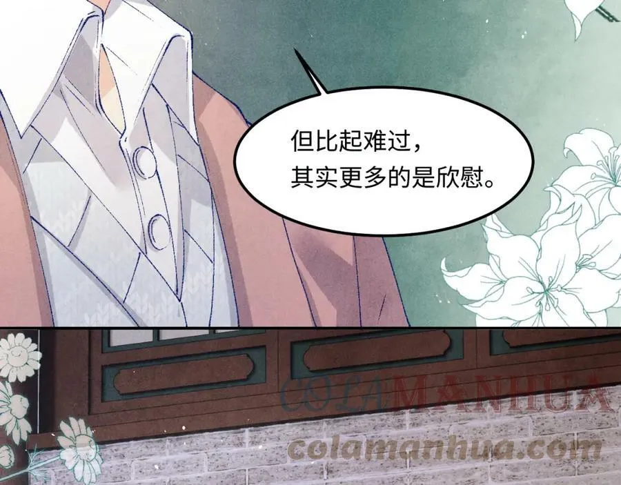 第142话 两人合拍证件照28