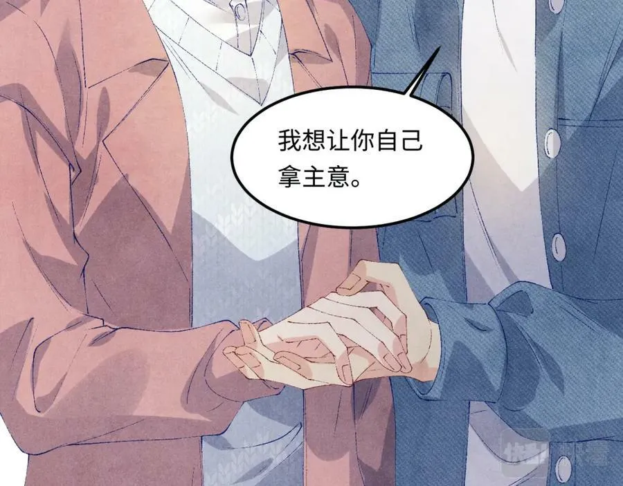 第141话 坚定地选择你！19