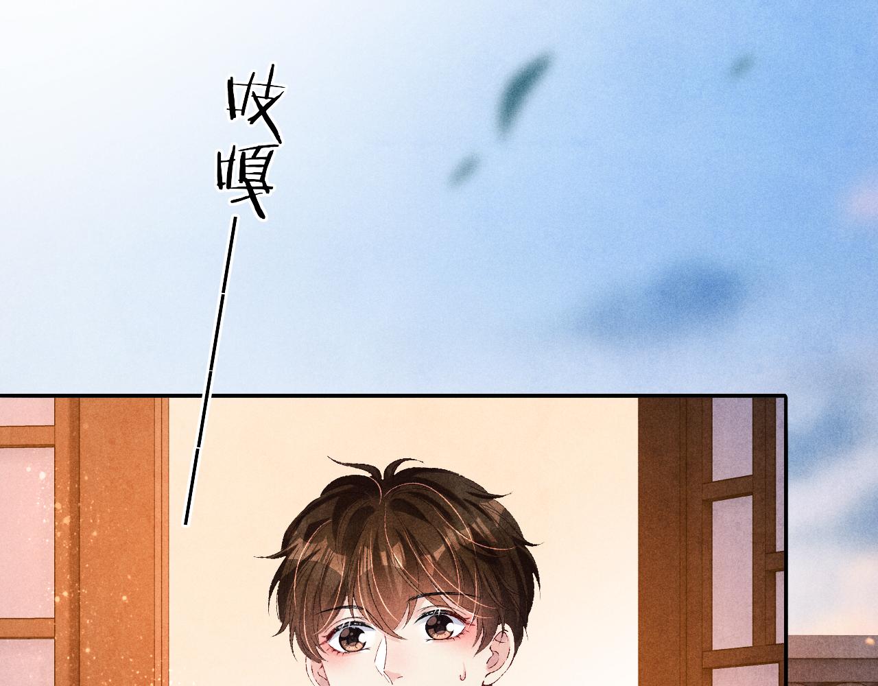 第65话 印章可以还我吗？73