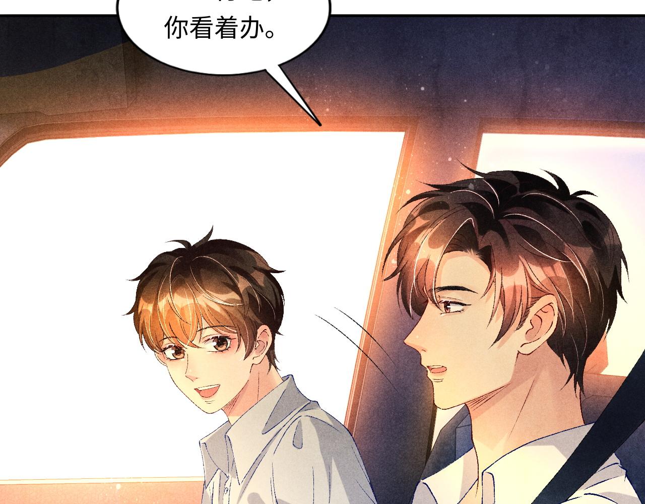 第49话 师哥可真难伺候58
