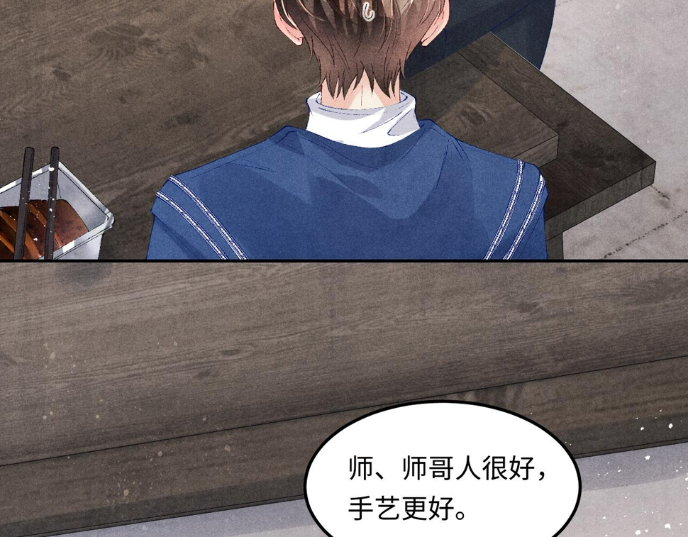 第150话 大郎你回来了！53
