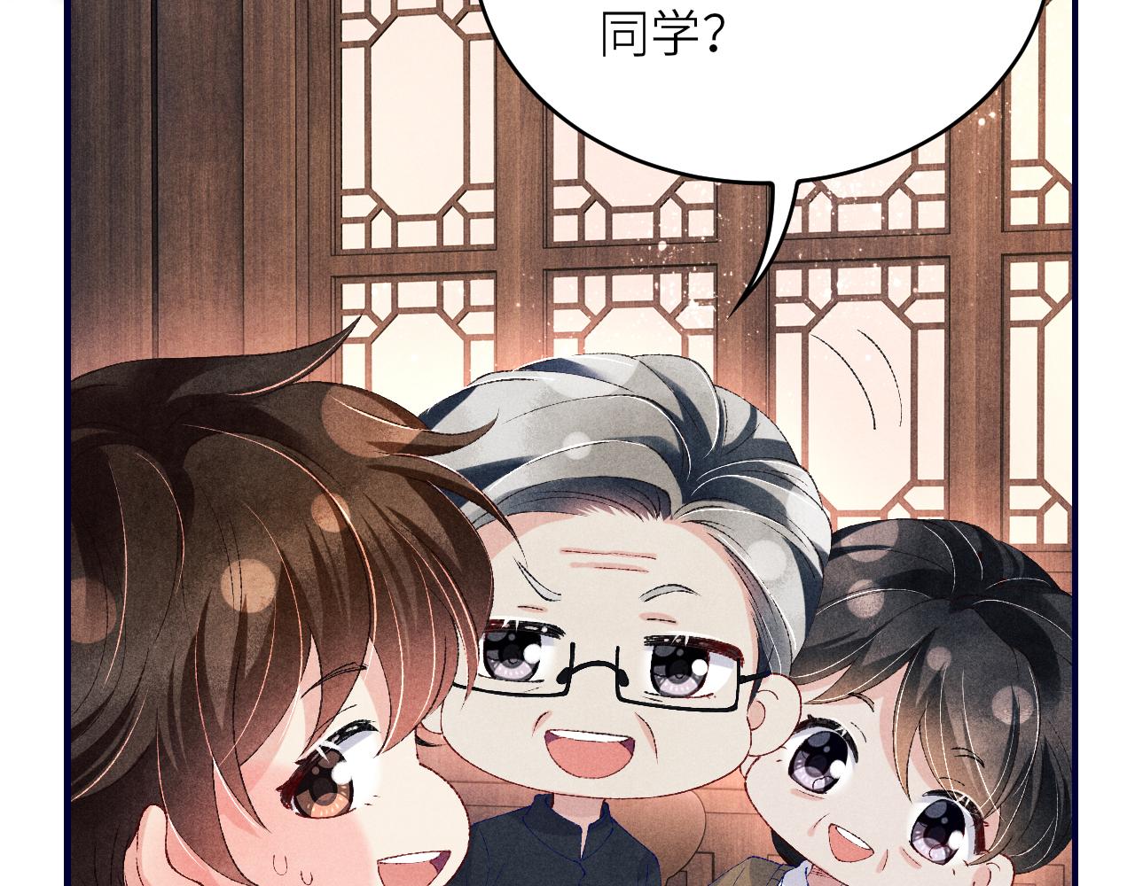 第61话 师哥有女朋友了？22