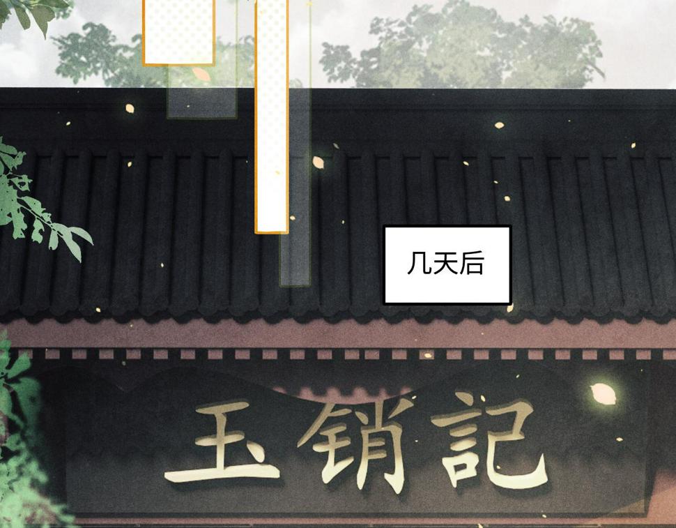第152话 都给你好不好…34