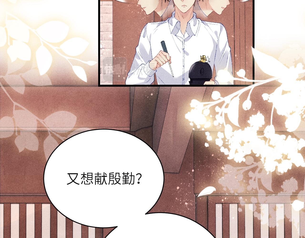 第69话 潼村之行42