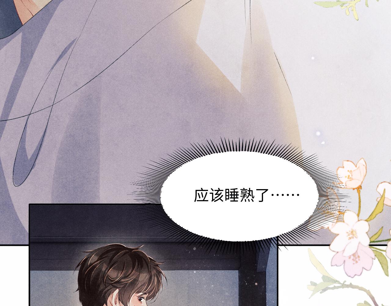 第115话 求关爱50