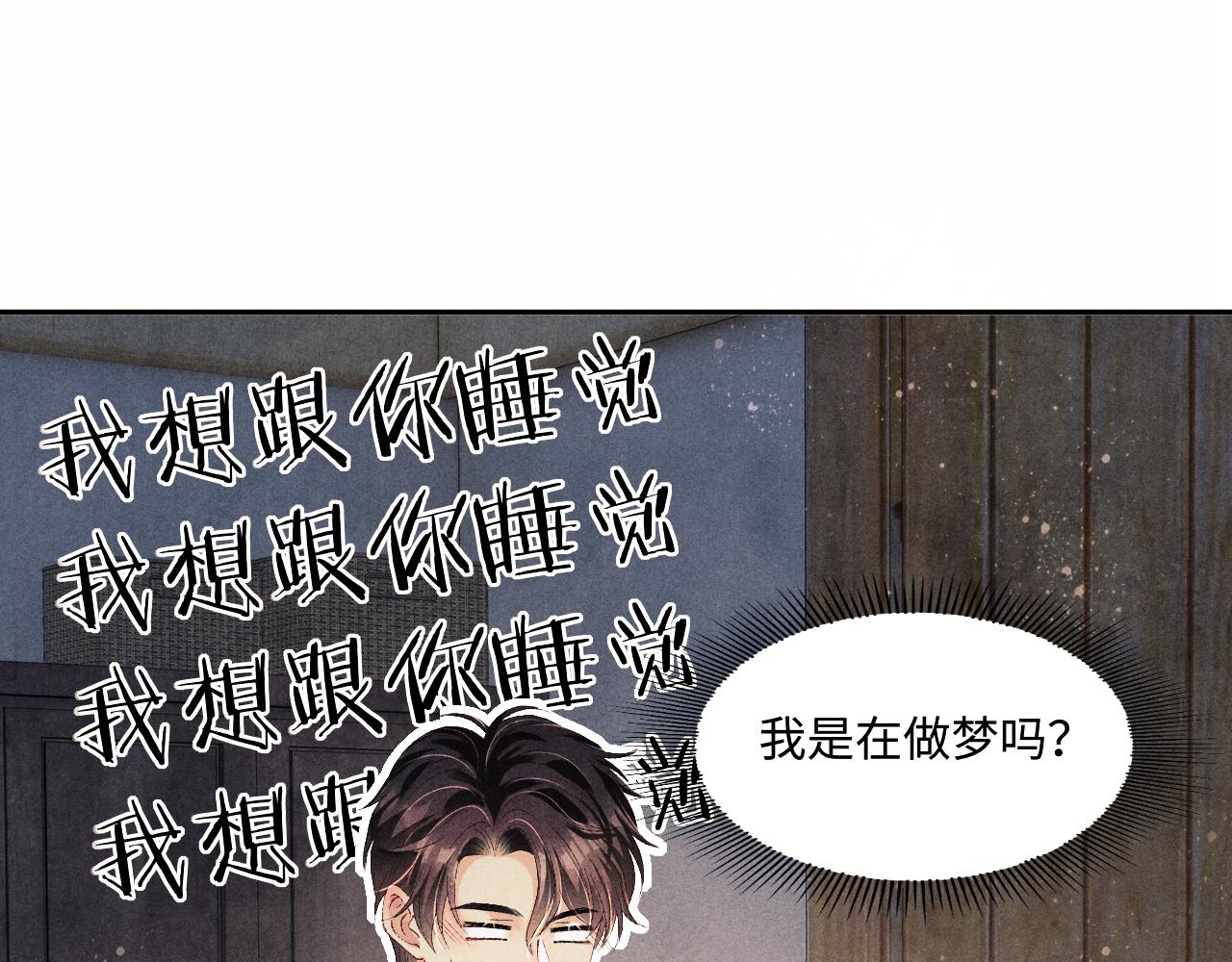 103话 耍流氓？！4
