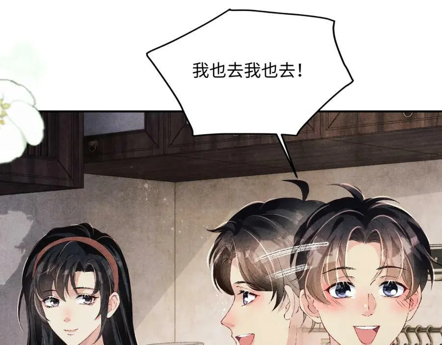 第139话 珠都要了我的命了31