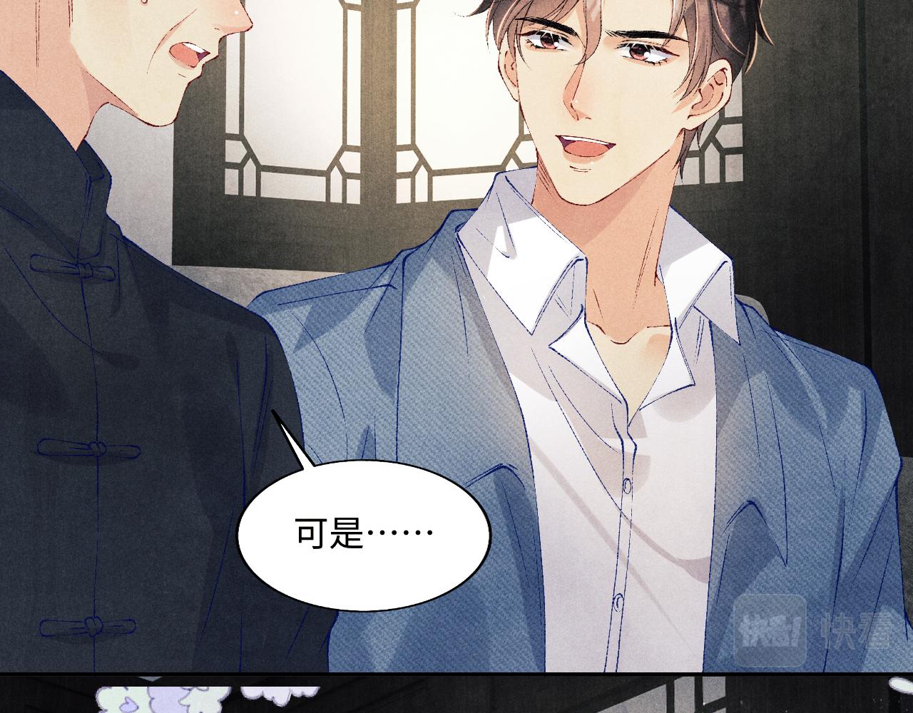 第130话 给你买西装40