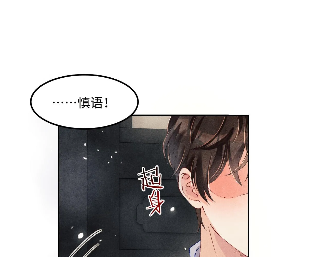 第165话 师父别打了，我走我走…4