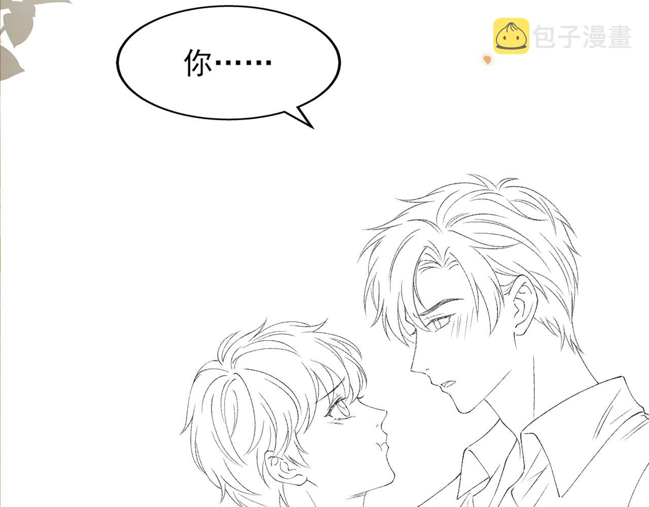 第38话 珍珠慌了71