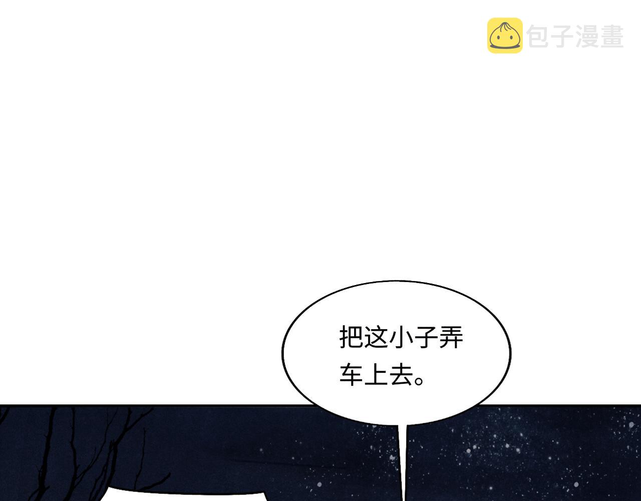 第105话 丁汉白吃醋要礼物96