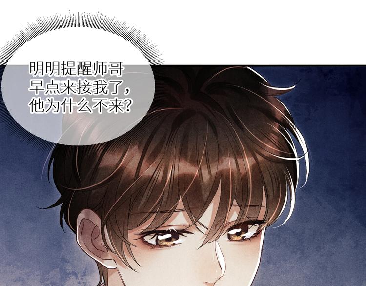 第10话 你不能不要我！50