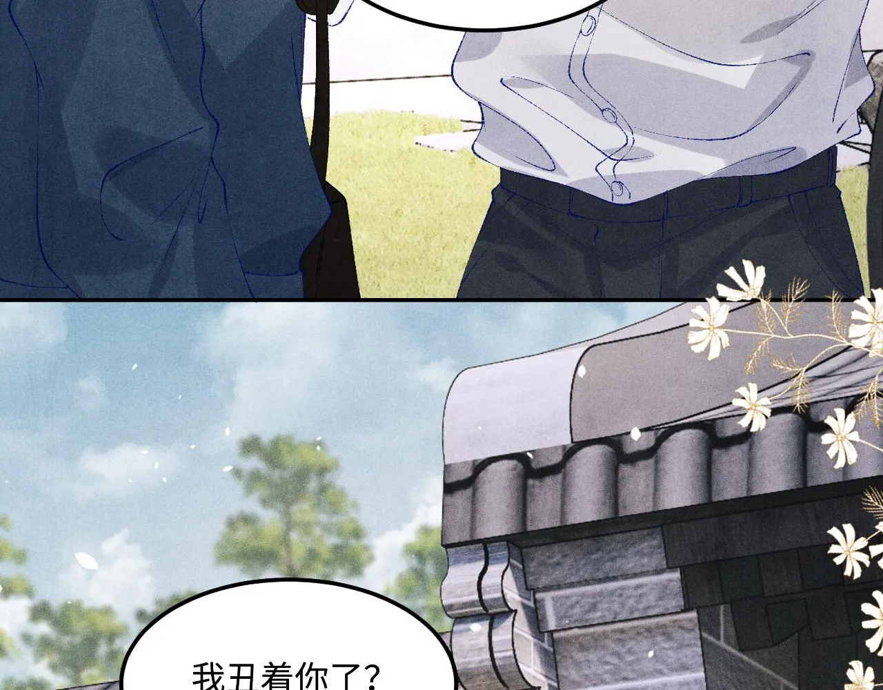 第158话 珍珠被嫌弃44