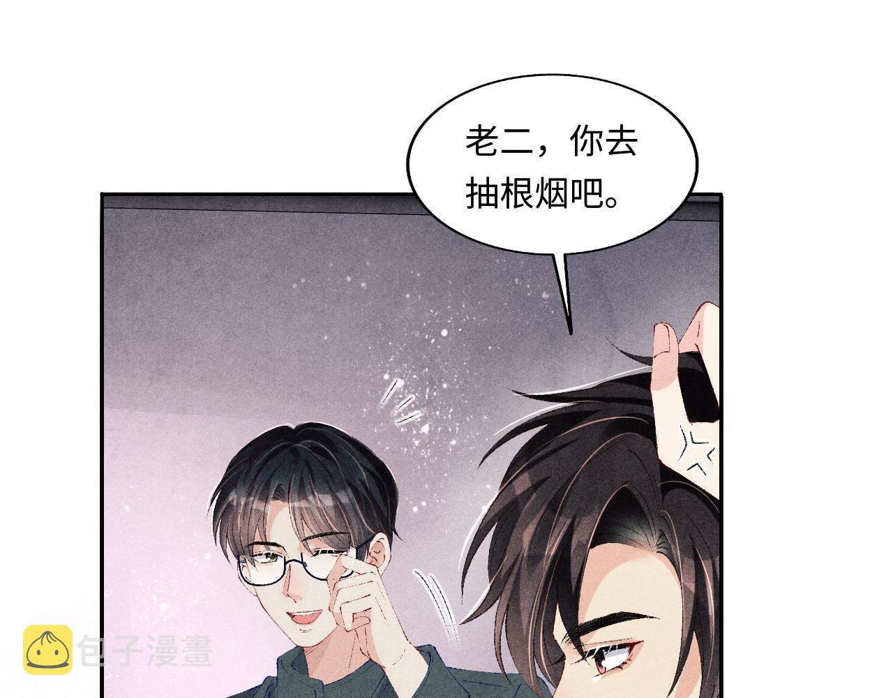 第111话 珍珠的回答70