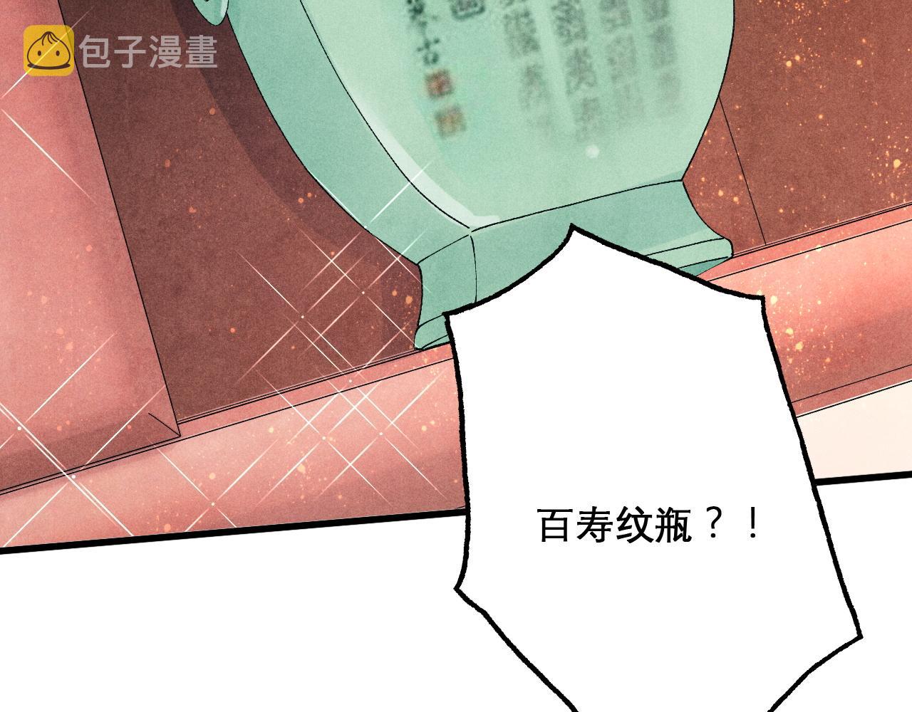 第41话 遇见你真好61