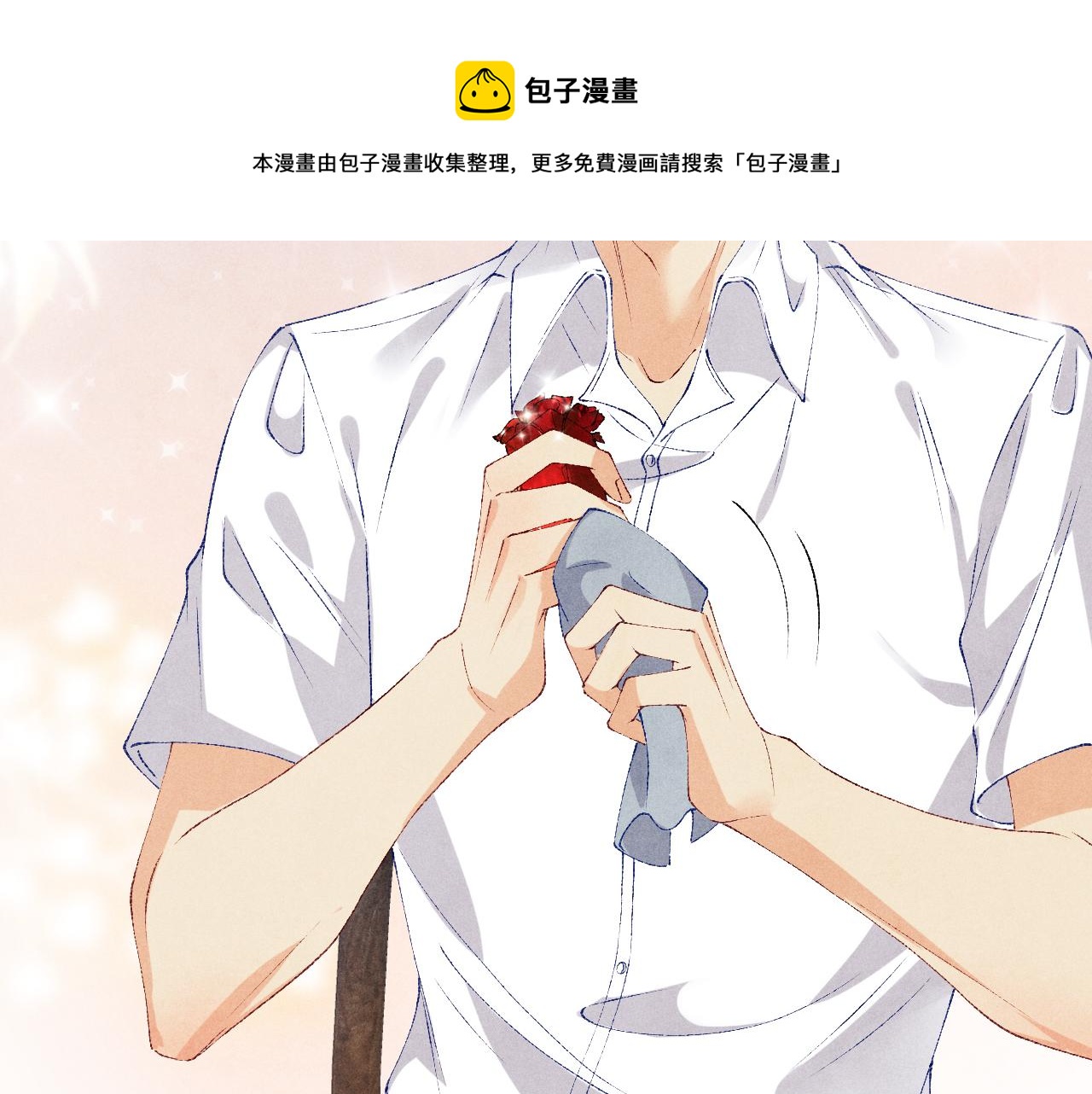 第62话 玫瑰印章坏了30