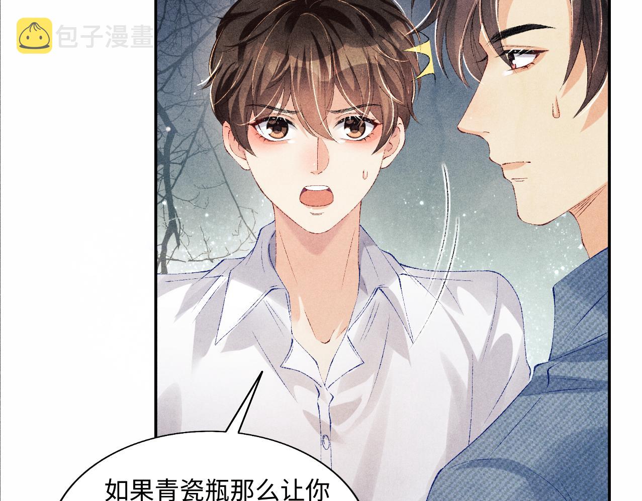 第100话 你喜欢吗？62
