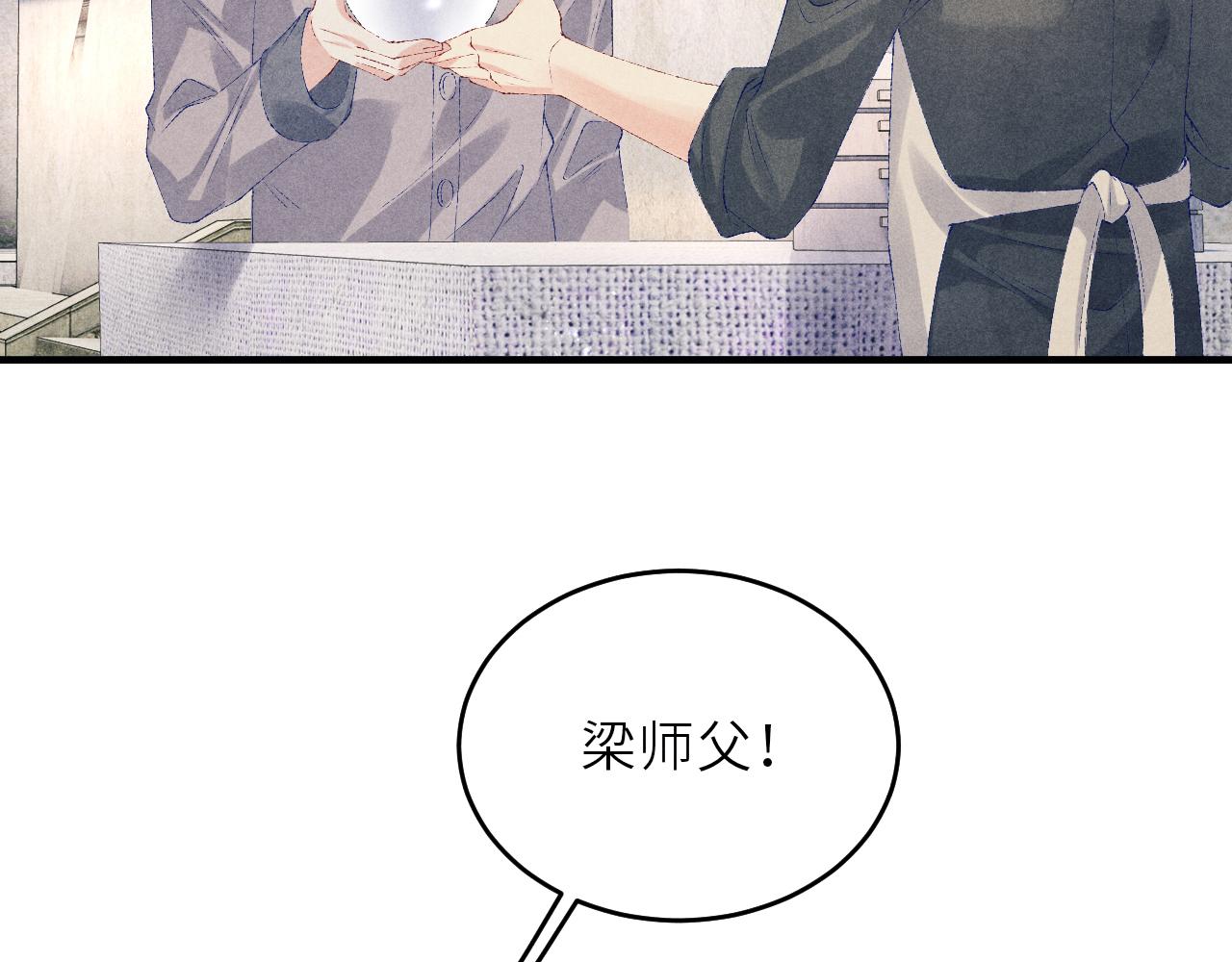 第88话 到底是谁做的？！78