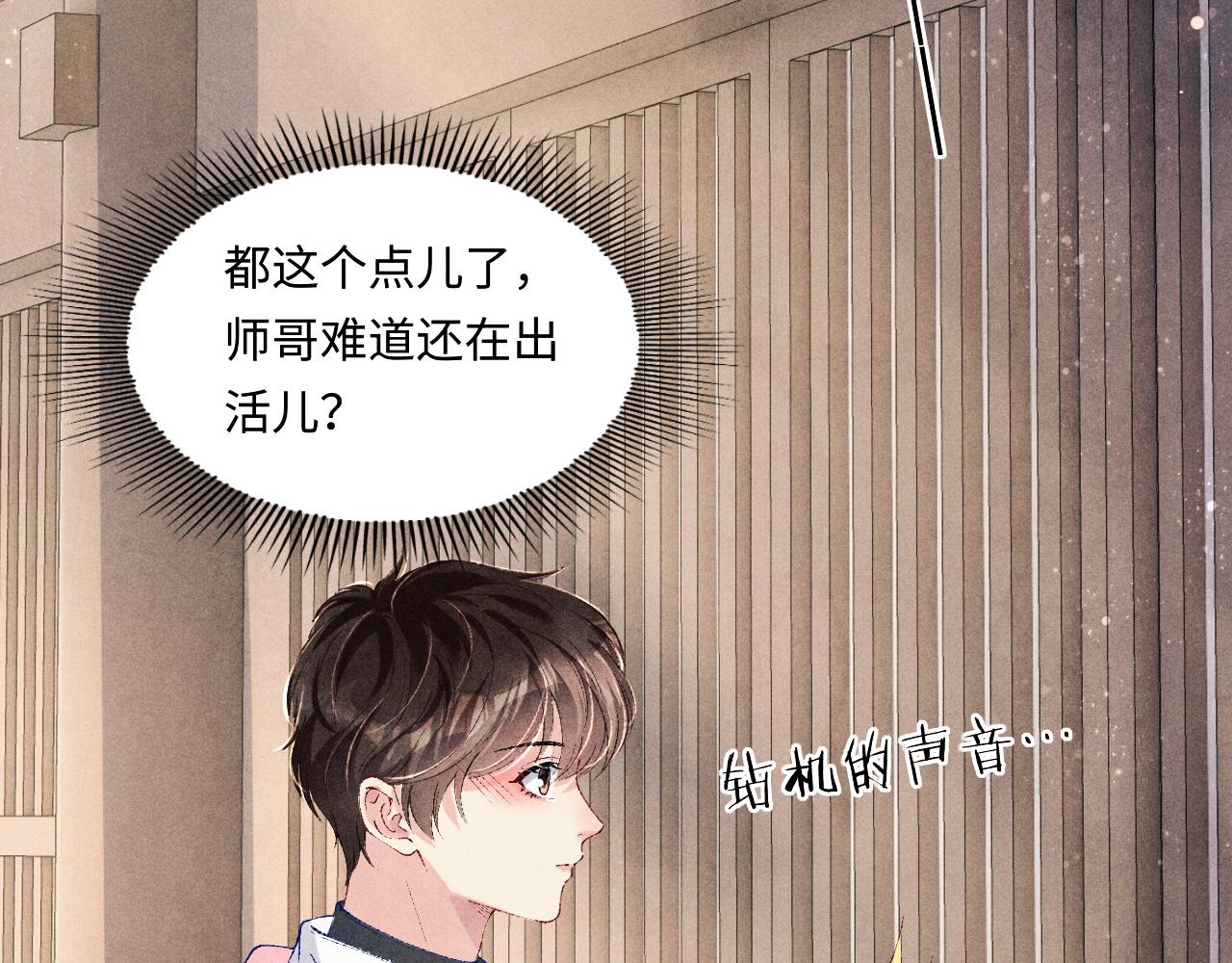 第134话 犹抱琵琶半遮面26