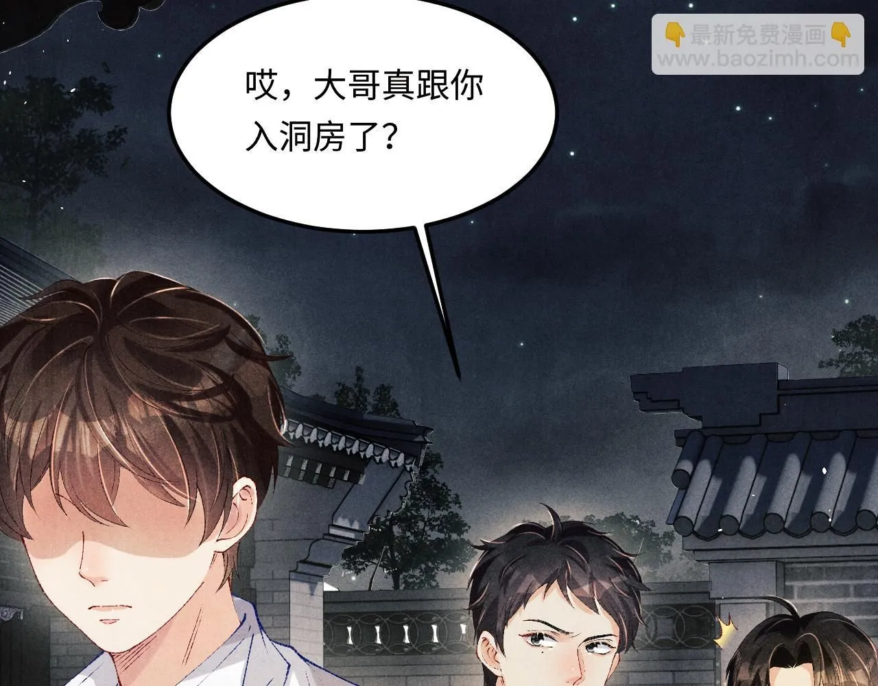 第170话 丁可愈出言挑衅珍珠37