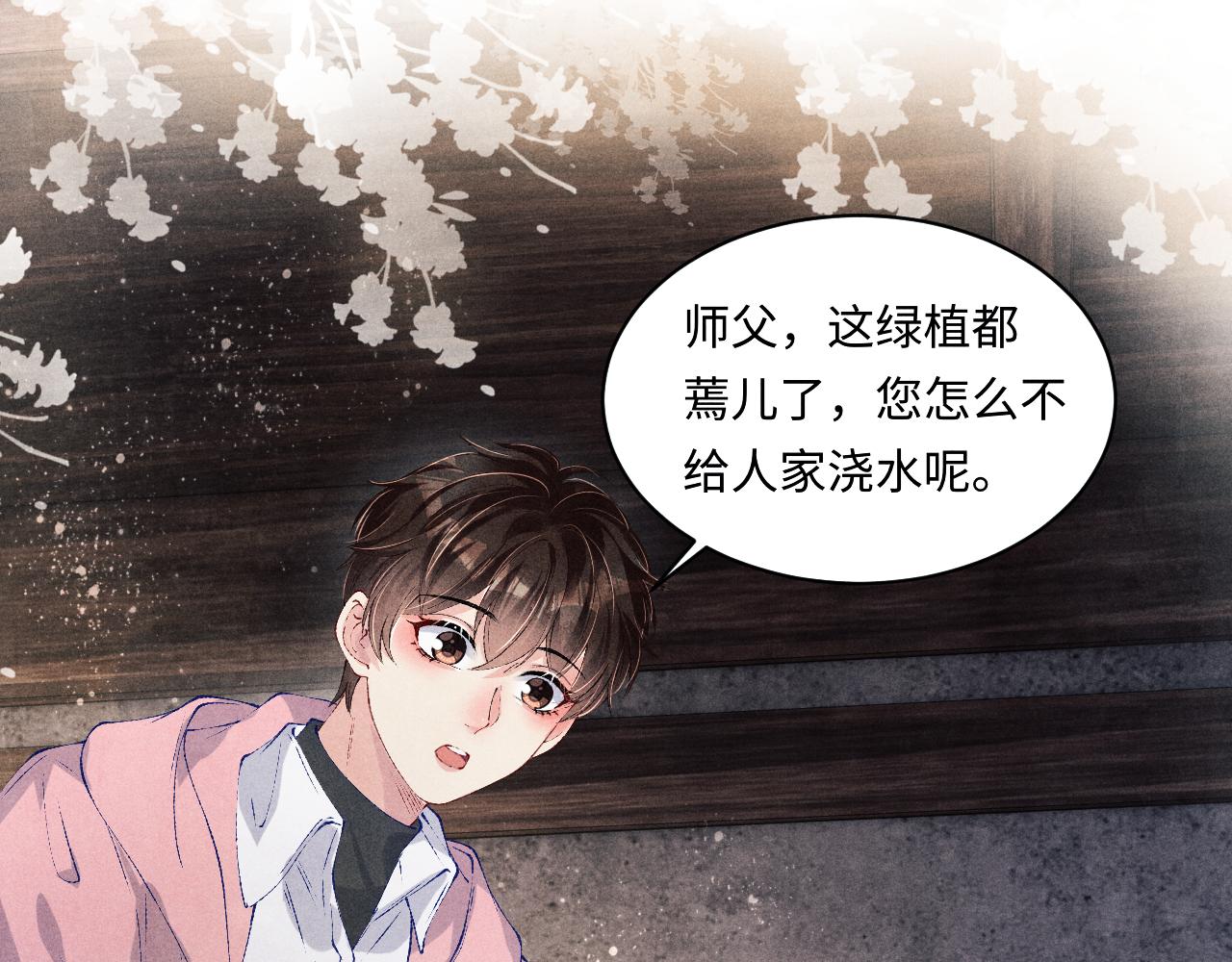 第136话 师父晕倒了！18