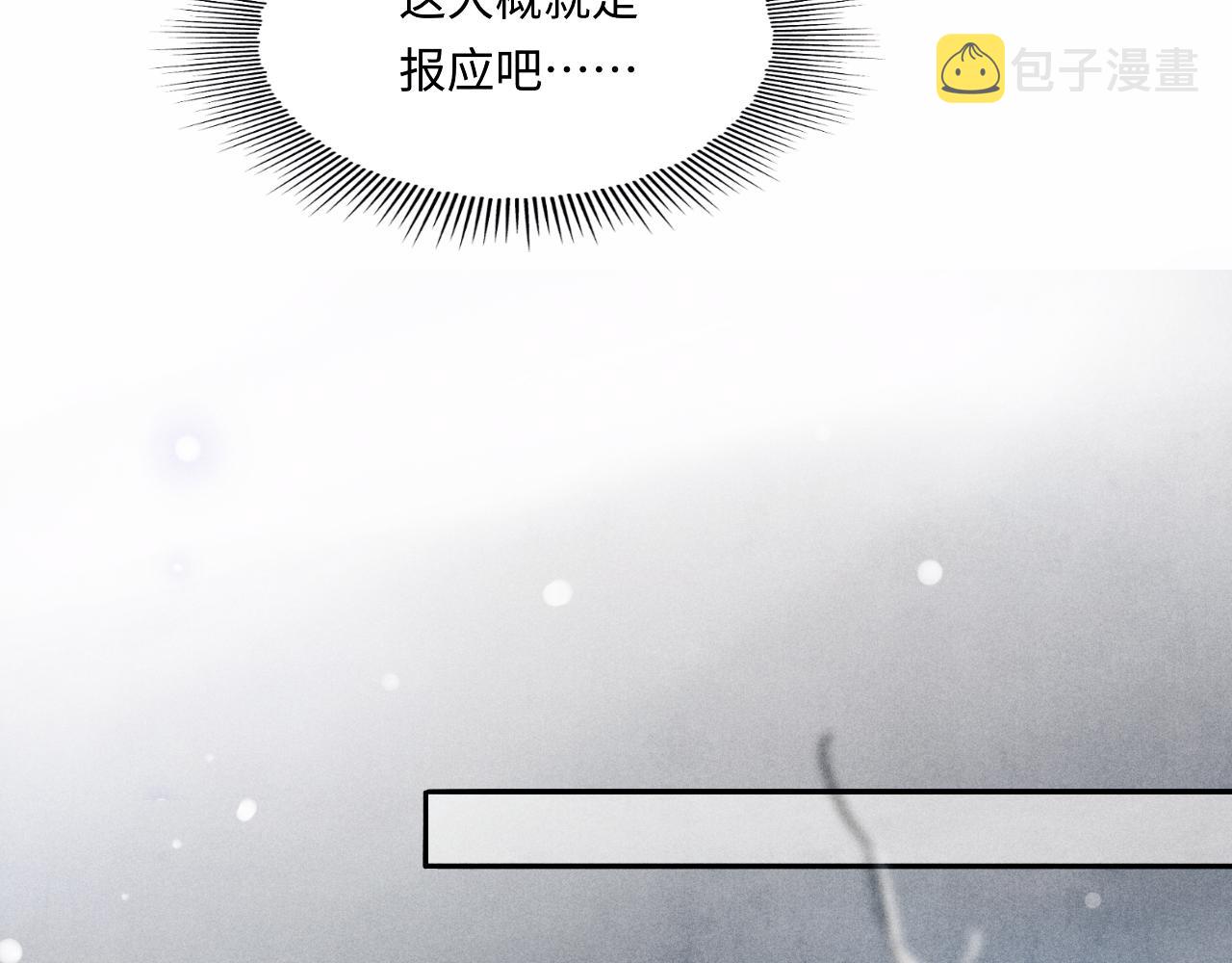 都104话 丁汉白找事儿34