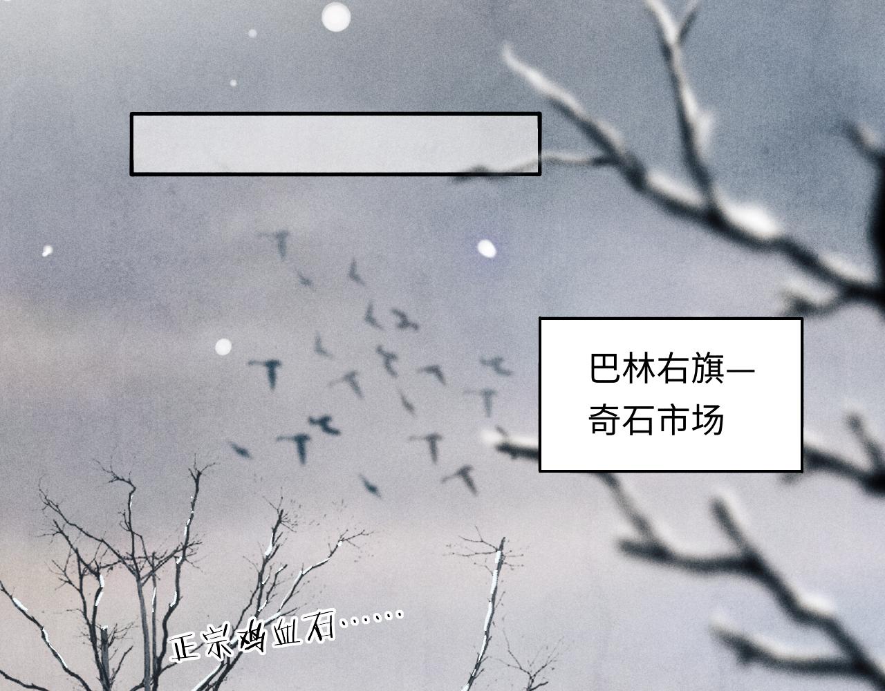 都104话 丁汉白找事儿35