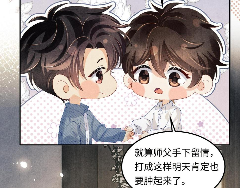 第149话 你就是没良心的潘金莲！24