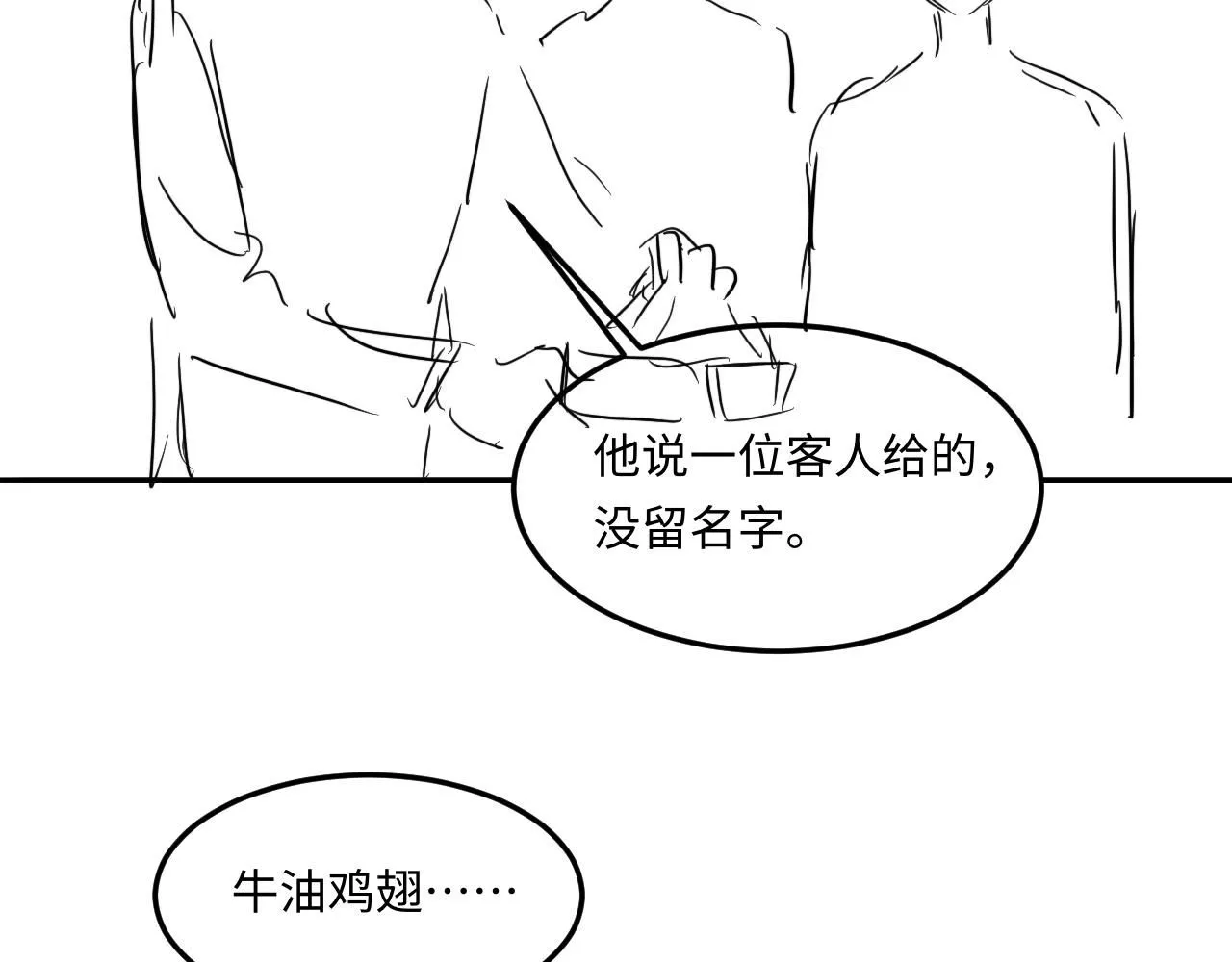 第169话 谴责104