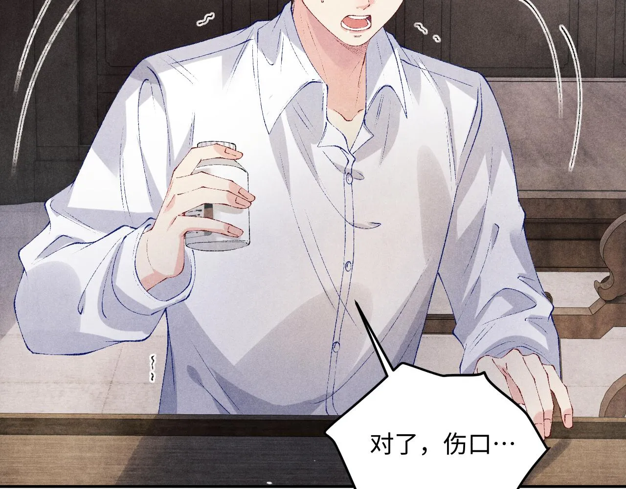 第166话 你这辈子都是我的6