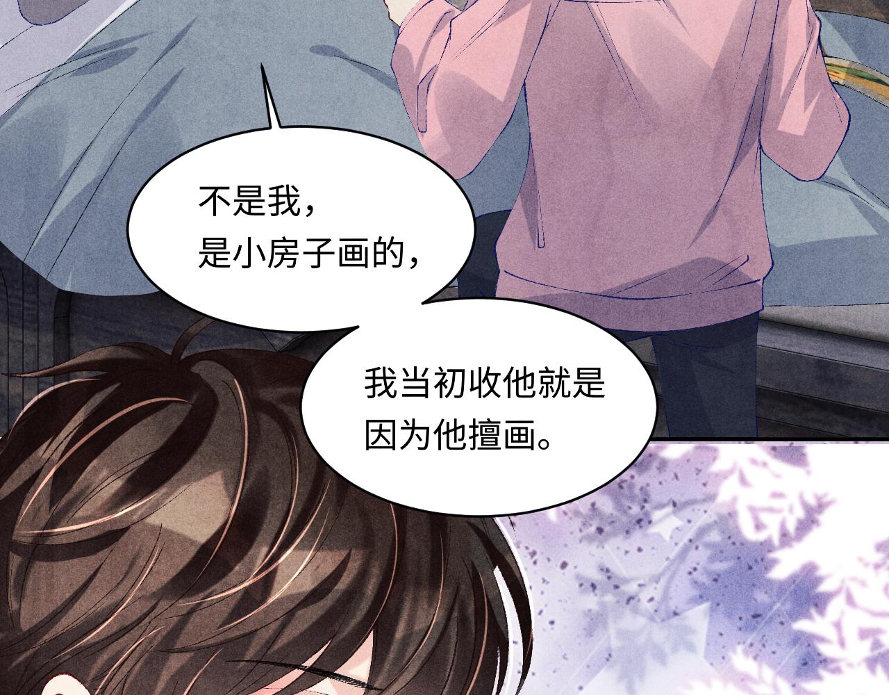 第136话 师父晕倒了！45